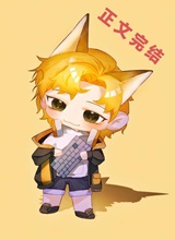 你再撩一下[电竞]