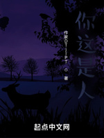 你这是狗头人？