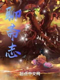 侯门主母重生后埋了婆家嘎嘎乱杀