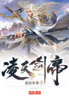 丹田被废后,我觉醒了圣武灵