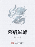 主角培训师笔趣阁