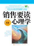 一个男人要自己老婆去做销售陪客户喝酒赚钱是什么心态和心理