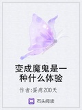 一个橙子的体积约是200什么