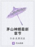 一口吃掉小黑鱼最新章节免费阅读