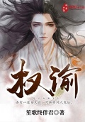 一品小师机唐诚马玉婷