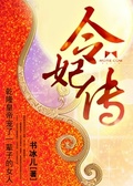 一场系统引发的血雨腥风[穿书]