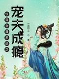 一念如尘女尊作品系列