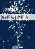 一步过界 by massive