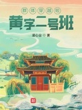 七年二班班级口号16字