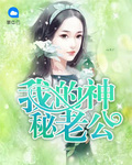 七零之白莲花不白免费阅读