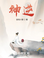 万界至高道祖：史上最强祖师爷