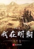 万历明君零点