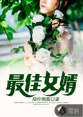 三体小说epub