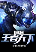 三国梦想王元姫无惨百度网盘下载