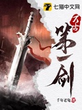 三国闭月无防盗