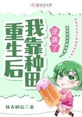 上天偏要我暴富[重生]