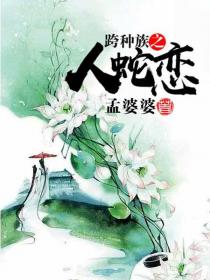 不可思议的战国