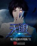 不起眼的Beta（nph、ABO）