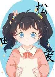 与5t5互许终身后我失忆了