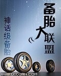 专职备胎,断情绝爱[穿书]