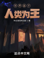 世界盒子：人类为王