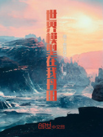 世界模型在我丹田