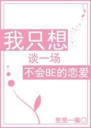 东吴处处修罗场