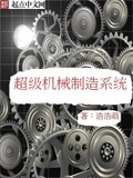 东方龙机械制造有限公司