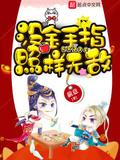 中国神话最早的创世神