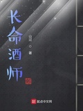 九师副师长喝酒