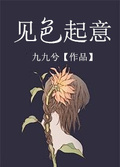 九色幻鹿寓意