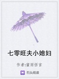 九零年代小甜妻作者:蜜雨恬言