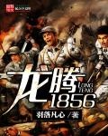 九首歌1856