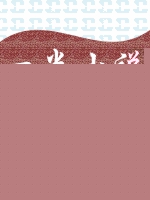 乞丐仙缘