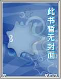 乡野神医洛见笔趣阁最新