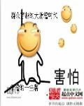 书名《穿越者归来》 追书神器可以看[滑稽]