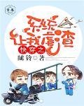 书名《快穿虐文系统》