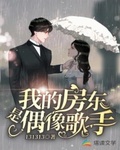 书名:《前妻在侧虐成欢》作者:雁南妃