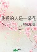 乱花渐欲迷人眼是什么花