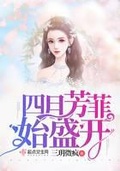 人间四月芳菲尽山寺桃花始盛开什么