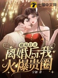 人魔之路无弹窗无广告全文阅读