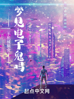 二手机械脑会梦见电子诡吗