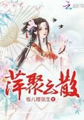 云散云聚什么意思?