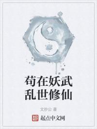 云袅记之潜龙渊