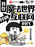 互联网 和大创的区别