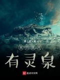 五问陈梦的内容