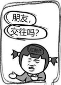 交个朋友