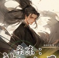 京师壹心