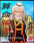 京师旱蝗虫大起