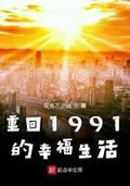 任性先生by幸福理论